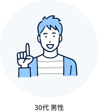 実際に借金が減った人たち